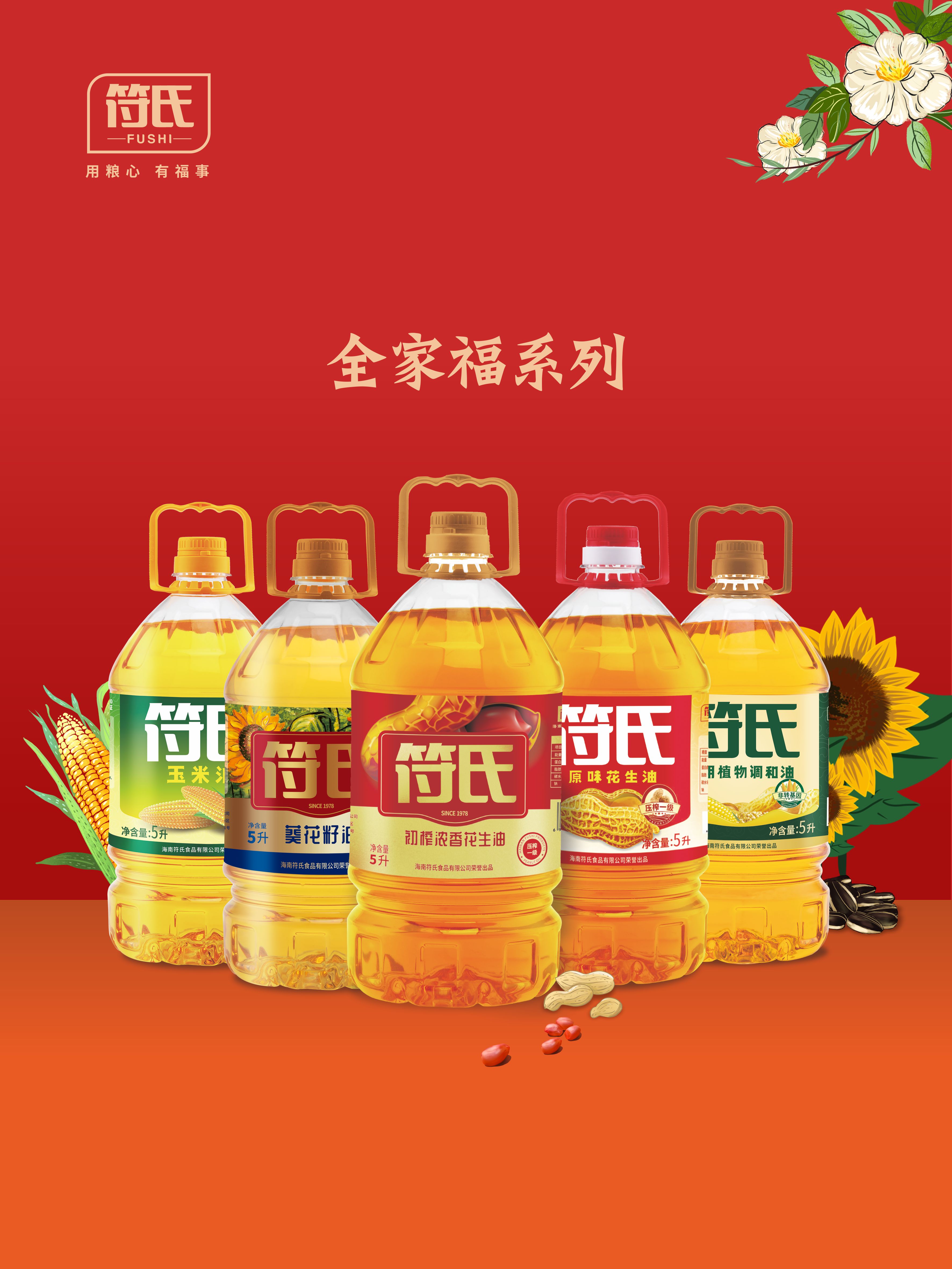 全家福.jpg