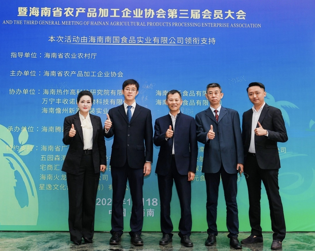 符氏食品品牌聲量升級 常務副會長席位彰顯厚積薄發實力