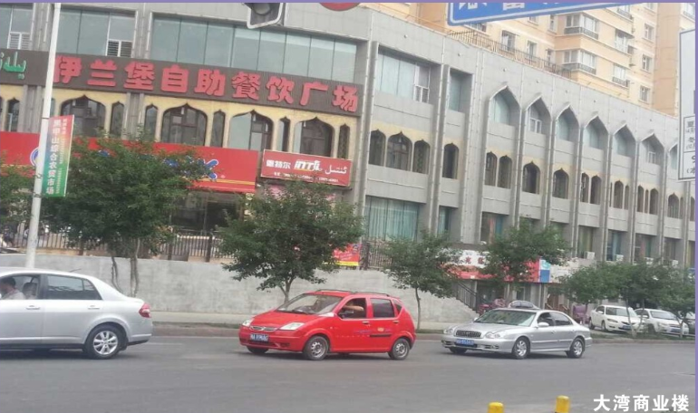 大灣商業樓