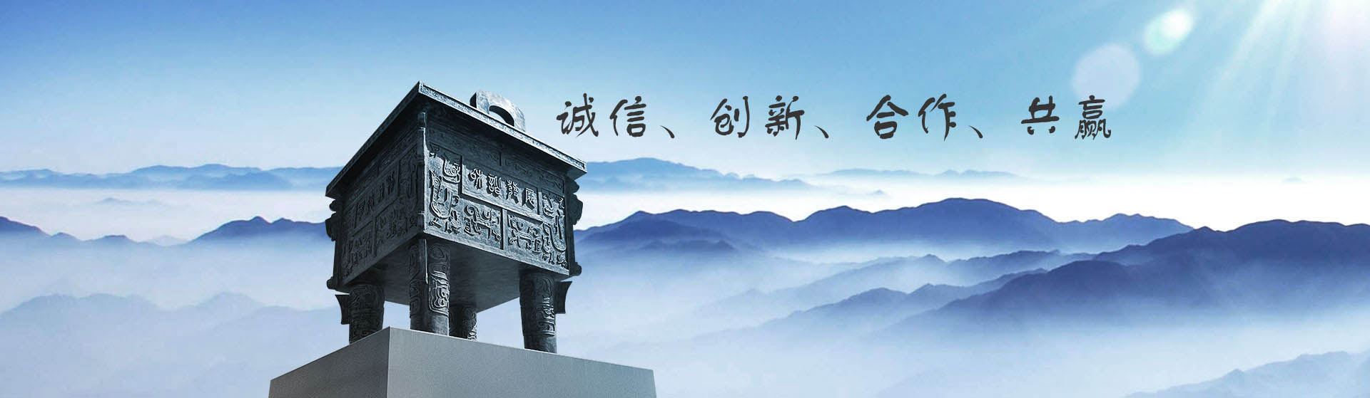首頁大圖